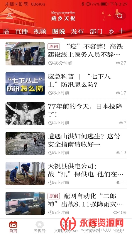 ������ף�ͻ���, ������ף�ͻ���