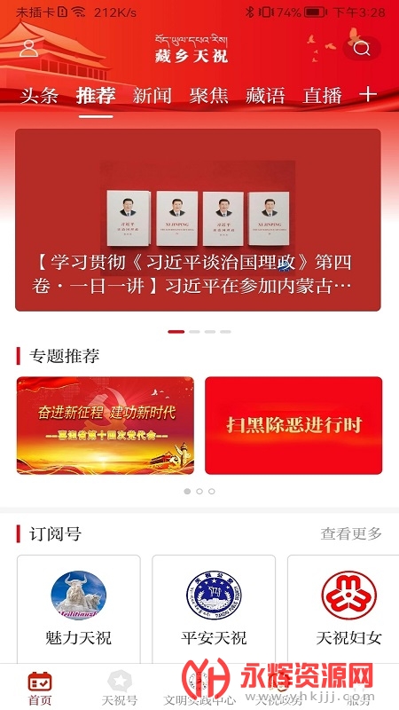 ������ף�ͻ���, ������ף�ͻ���