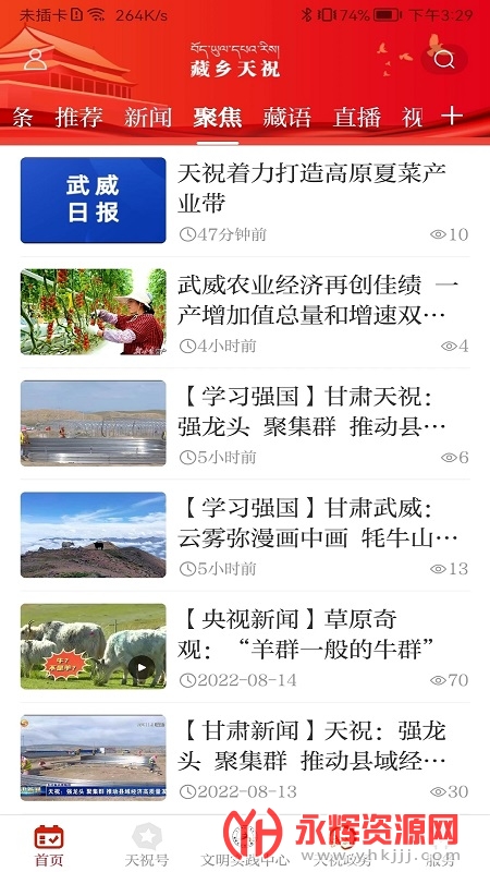 ������ף�ͻ���, ������ף�ͻ���