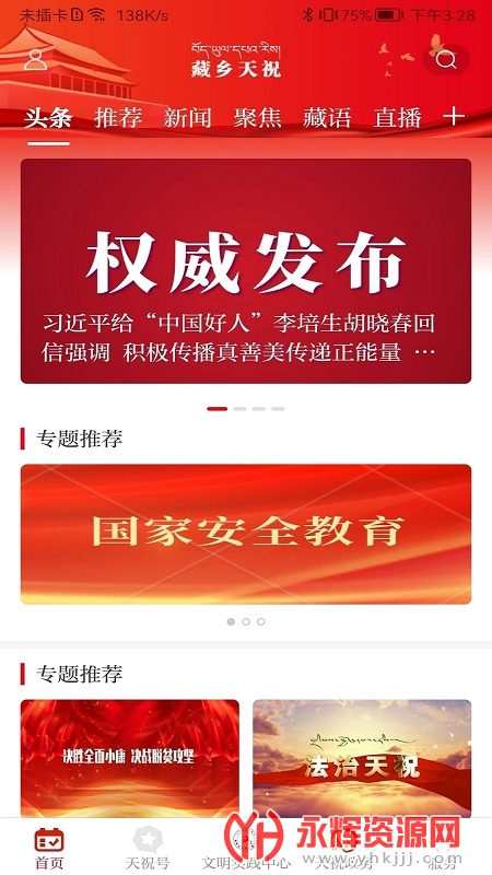 ������ף�ͻ���, ������ף�ͻ���