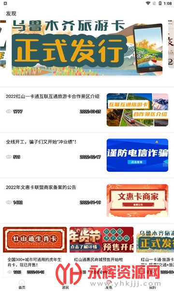 ��ɽͨappɨ��˳�, ��ɽͨappɨ��˳�