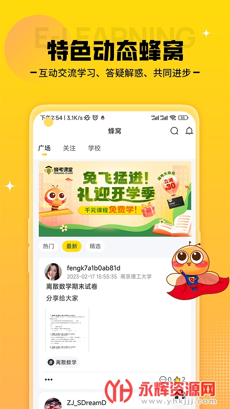 俼appعٷ, 俼appعٷ