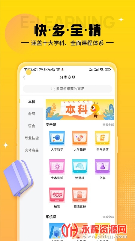 俼appعٷ, 俼appعٷ