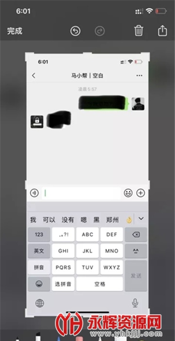 depix一键去马赛克, depix一键去马赛克 depix一键去马赛克, depix一键去马赛克