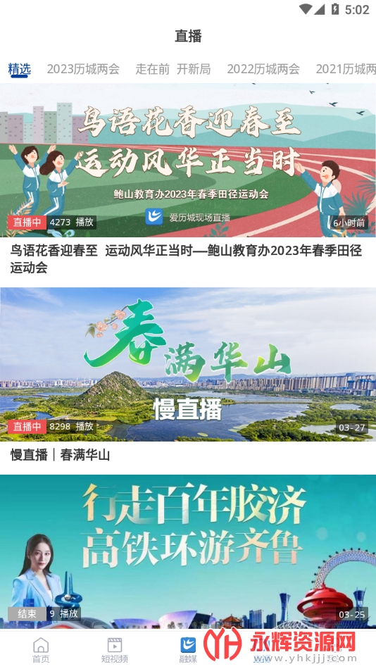 ������app, ������app