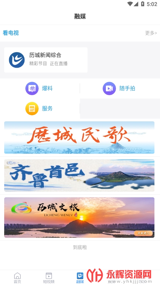 ������app, ������app