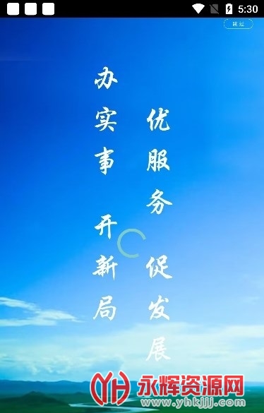 陇烟通app下载安装官方最新版本, 陇烟通app下载安装官方最新版本 陇烟通app下载安装官方最新版本, 陇烟通app下载安装官方最新版本