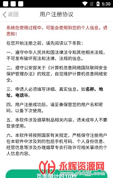 陇烟通app下载安装官方最新版本, 陇烟通app下载安装官方最新版本 陇烟通app下载安装官方最新版本, 陇烟通app下载安装官方最新版本