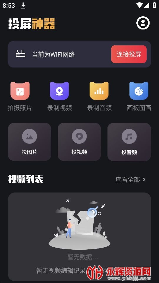 ��Ͷ��app���عٷ���, ��Ͷ��app���عٷ���