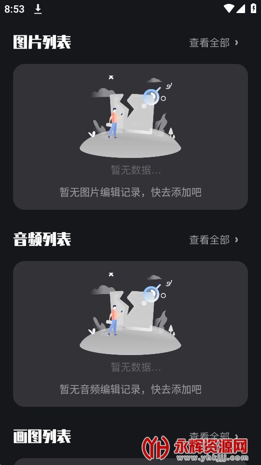 ��Ͷ��app���عٷ���, ��Ͷ��app���عٷ���