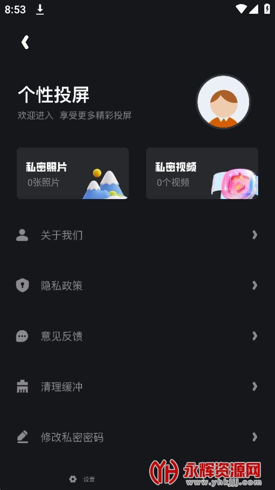 ��Ͷ��app���عٷ���, ��Ͷ��app���عٷ���