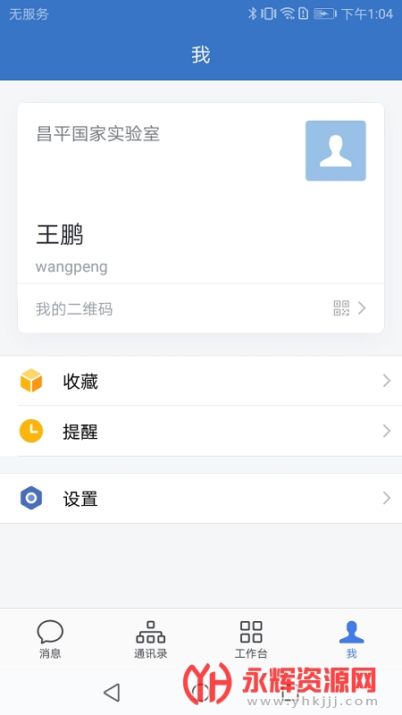 ƽʵappعٷ, ƽʵappعٷ