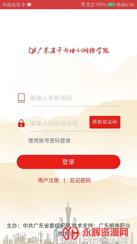 㶫Ժappعٷ, 㶫Ժappعٷ