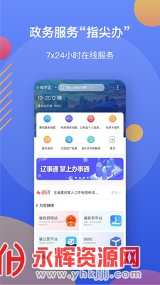 ����ͨ, ����ͨ