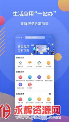 ����ͨ, ����ͨ