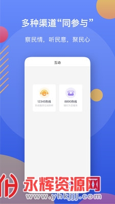 ����ͨ, ����ͨ