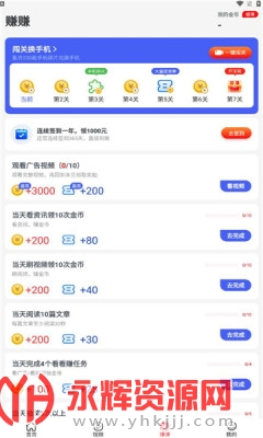 �����ȵ���Ѷapp���عٷ���, �����ȵ���Ѷapp���عٷ���