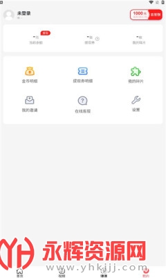 �����ȵ���Ѷapp���عٷ���, �����ȵ���Ѷapp���عٷ���