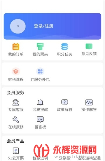 app, app