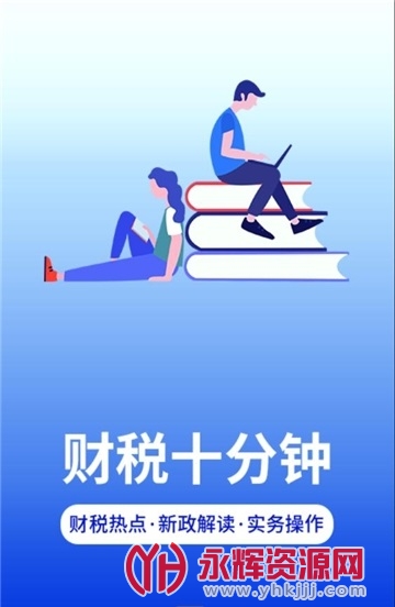 app, app