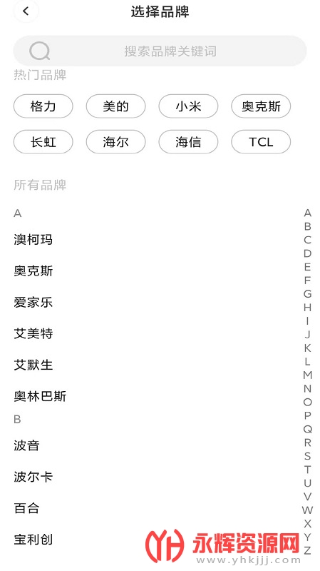 ����ң����ym�����ֻ���, ����ң����ym�����ֻ���