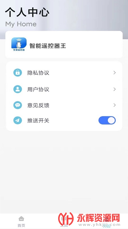 ����ң����ym�����ֻ���, ����ң����ym�����ֻ���