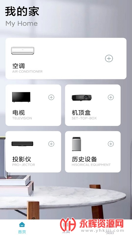 ����ң����ym�����ֻ���, ����ң����ym�����ֻ���