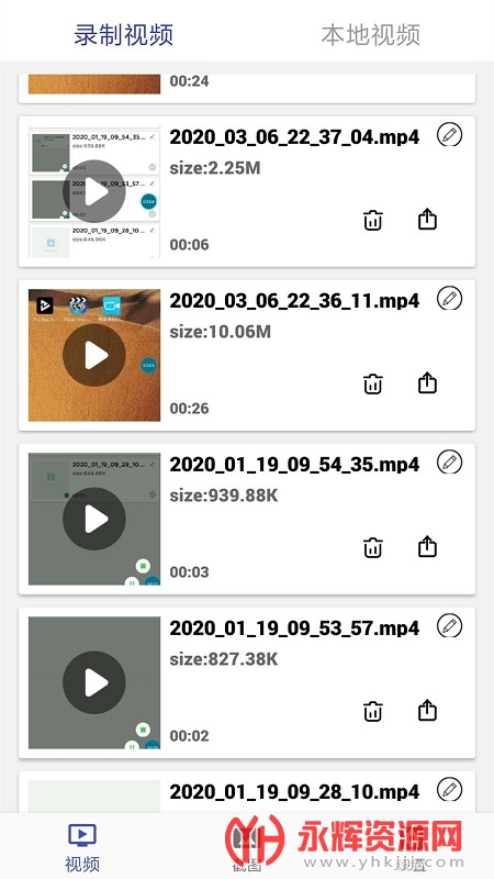 ����¼����, ����¼����