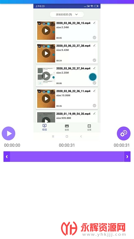 ����¼����, ����¼����