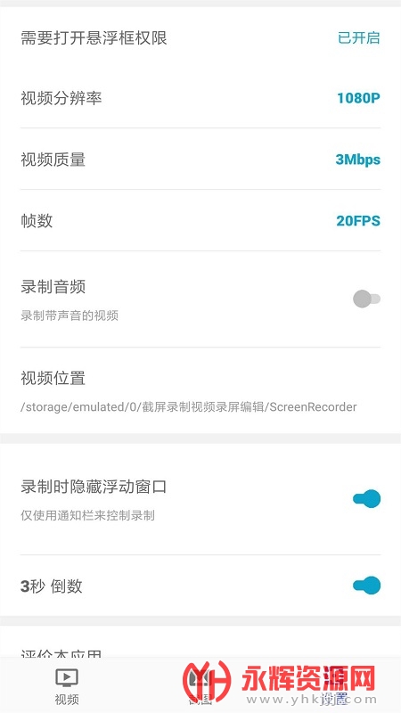 ����¼����, ����¼����