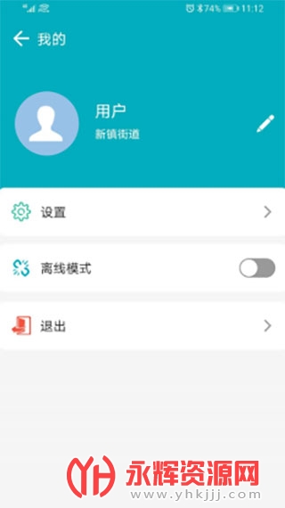 ���Ϸ�����������app�������°�, ���Ϸ�����������app�������°�