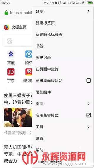 �ͺ�app���ذ�װ�ٷ���, �ͺ�app���ذ�װ�ٷ���