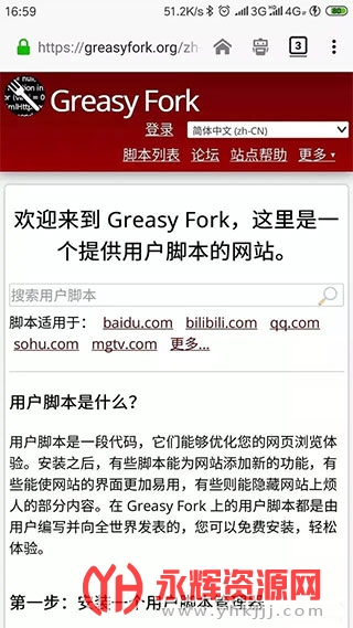 �ͺ�app���ذ�װ�ٷ���, �ͺ�app���ذ�װ�ٷ���