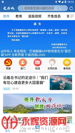 �����ǿͻ��˹ٷ�����