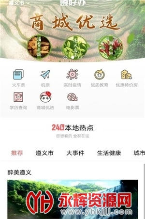 i����ƽ̨, i����ƽ̨