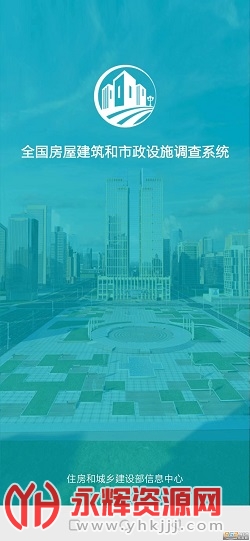 ����ʡ������������app����2023�ٷ�����