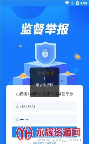 �����ٱ�����app��ɽ��ʡ��ú��ɽ�����ٱ�����ƽ̨��, �����ٱ�����app��ɽ��ʡ��ú��ɽ�����ٱ�����ƽ̨��