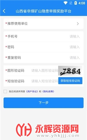 �����ٱ�����app��ɽ��ʡ��ú��ɽ�����ٱ�����ƽ̨��, �����ٱ�����app��ɽ��ʡ��ú��ɽ�����ٱ�����ƽ̨��