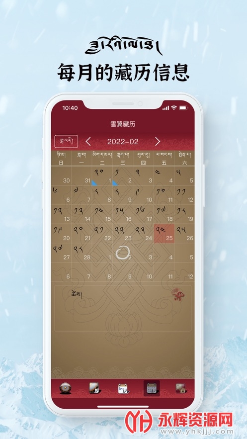 ѩ��������������, ѩ��������������