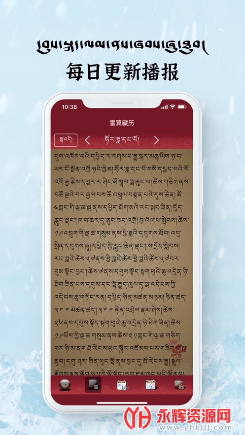 ѩ��������������, ѩ��������������