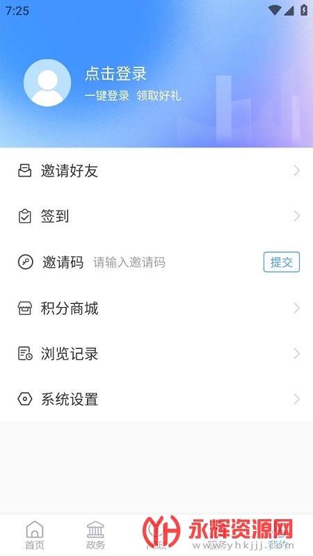 i��̨appÿ�ս����ϱ�, i��̨appÿ�ս����ϱ�