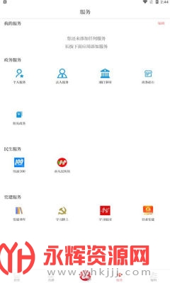 ͻapp, ͻapp