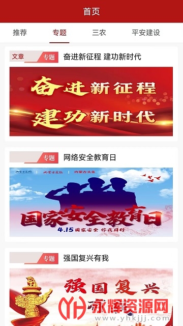 app°汾, app°汾