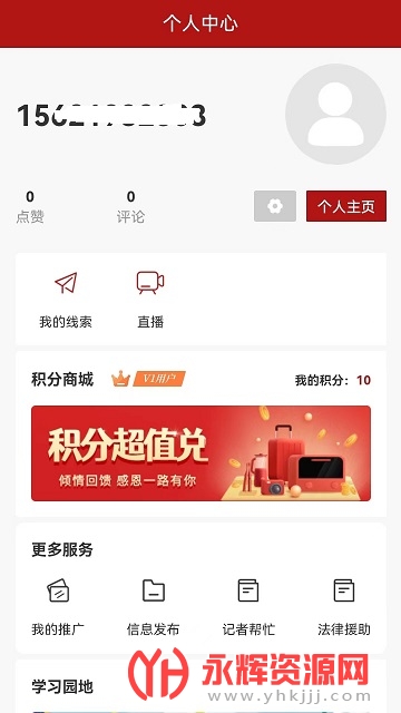 app°汾, app°汾