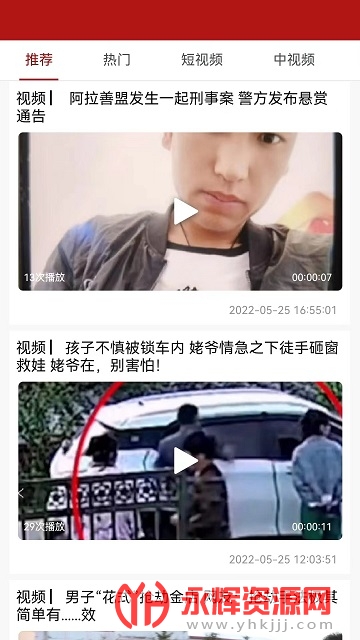 app°汾, app°汾