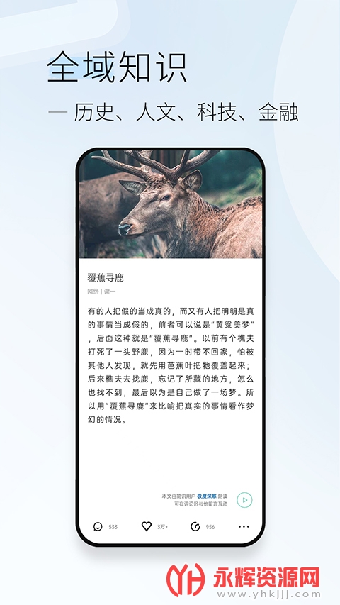 Ѷappعٷ, Ѷappعٷ