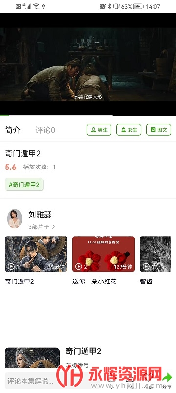 ��Ƭ�Ƽ�app������Ѱ�, ��Ƭ�Ƽ�app������Ѱ�