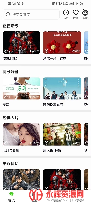 ��Ƭ�Ƽ�app������Ѱ�, ��Ƭ�Ƽ�app������Ѱ�