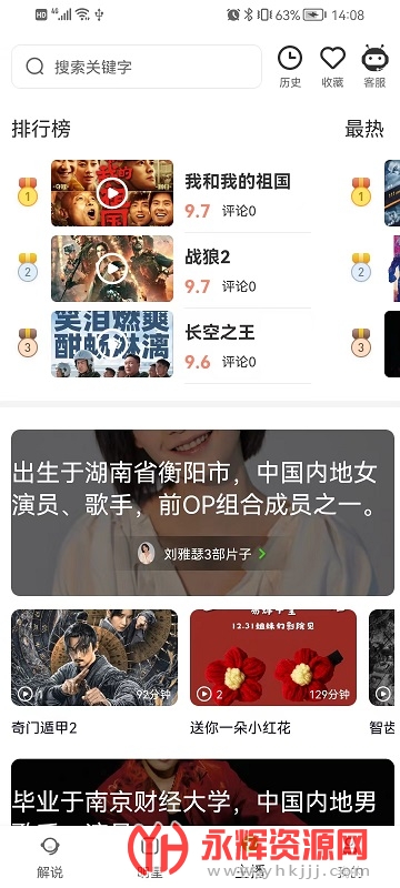 ��Ƭ�Ƽ�app������Ѱ�, ��Ƭ�Ƽ�app������Ѱ�