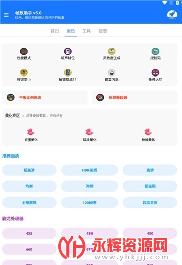 ֡������120֡�޿������ʹ��, ֡������120֡�޿������ʹ��